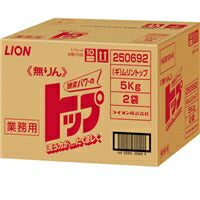 ムリン　トップ　ギョウムヨウ４ＫＧＸ２　  ライオン 4903301295297（10セット）