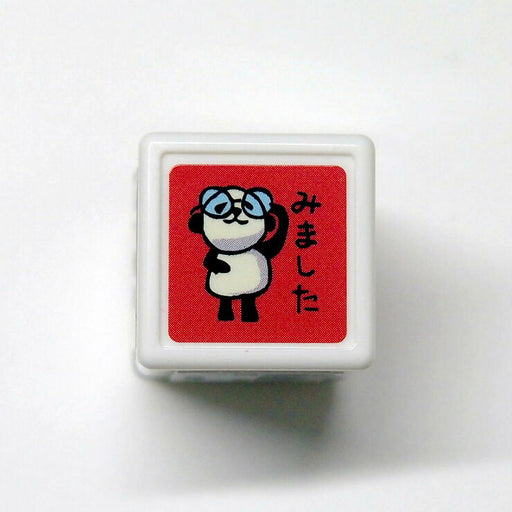 こどものかお 浸透印D 0543001 こどものかお 4990212010712（10セット）