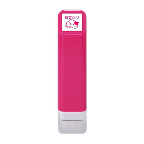 こどものかお スケジュール浸透印スタンプ 0556-661　4990212006616（5セット）