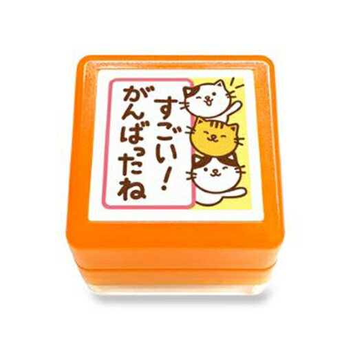 こどものかお ティーチャー浸透印Ｇ 0616-091　4990212338113（10セット）