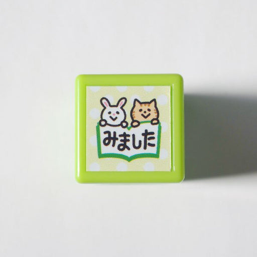 こどものかお ミニポンスタンプ 0545-021　4990212037917