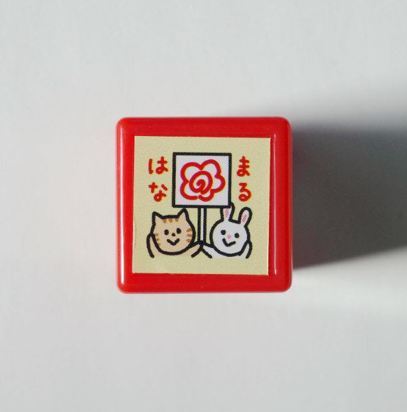 こどものかお ミニポンスタンプ 0545-023　4990212037931（10セット）