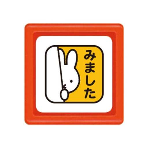 こどものかお ブルーナミニシントウイン 2064-017 4990212232879