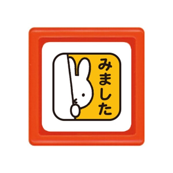 こどものかお ブルーナミニシントウイン 2064-017 4990212232879