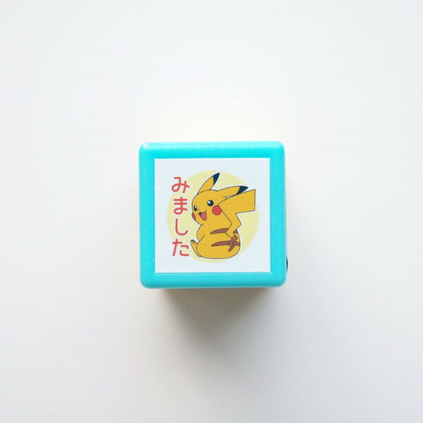 こどものかお ポケモンミニポンスタンプ 2882-026　4990212269264（10セット）