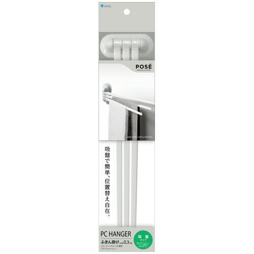 アスベル ポゼフキンカケ吸盤タイプ  4974908411403