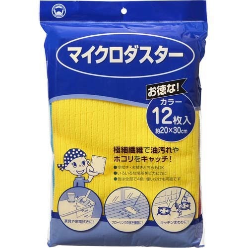 マイクロダスター カラー4色(各3枚)(12枚入) ボンスター販売 4902493228847（10セット）