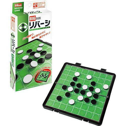 ハナヤマ ポータブルゲームリバーシビック 57974 4977513057974（10セット）