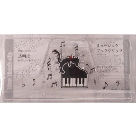 ミュージックブッククリップ CLW30C/N ナカノ 4534203125735（10セット）
