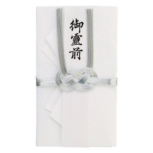 長井紙業 金封和紙双銀十本 DK399 長井紙業 4546848557420（10セット）