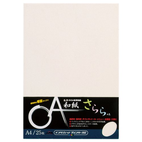 長井紙業 OA和紙A4 ホワイト DW81 長井紙業 4546848557710（10セット）