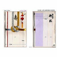 クリエイトG 金封 SO-3520 さん・おいけ 4900621300670（10セット）