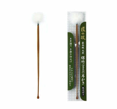 匠の技 最高級煤竹耳かき 梵天付き(1本入) グリーンベル 4972525533607（10セット）