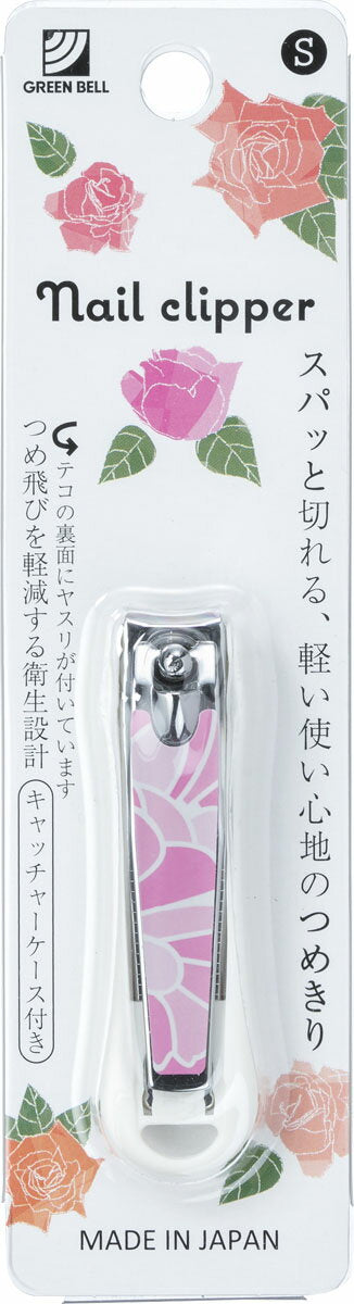 グリーンベル キャッチャーつめきりＳ DN-344　4972525050586（10セット）