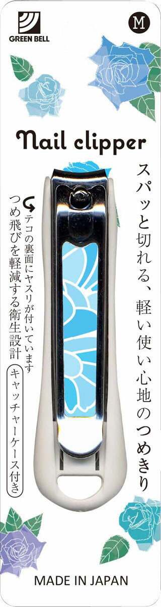 グリーンベル キャッチャーつめきりＭ DN-345　4972525050531（10セット）