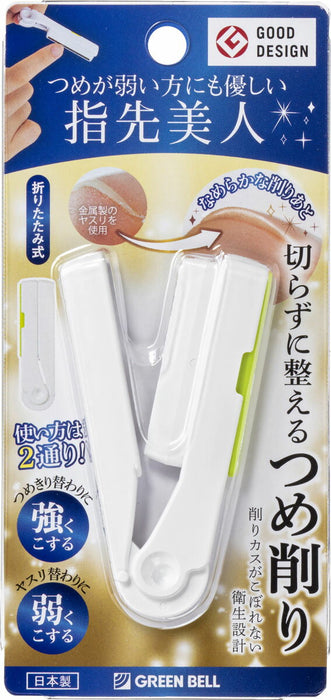 グリーンベル ステンレス製つめ削り NC-303　4972525514842