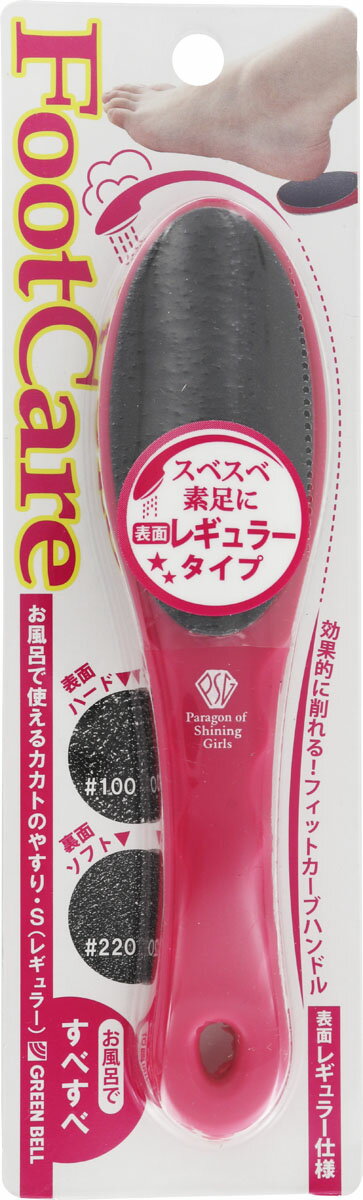グリーンベル オフロデツカエルカカトノヤスリＳ（レギュ PSG-024　4972525514446（10セット）