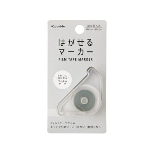 カンミ堂 ハガセルマーカーグレー HM-1003　4522163037168（5セット）