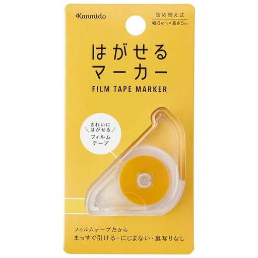 カンミ堂 ハガセルマーカーオレンジ HM-1005　4522163037182（5セット）