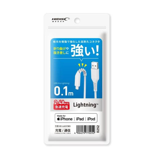 磁気研究所 ＬＩＧＨＴＮＩＮＧケーブル HD-LAC01WH　4984279770252（10セット）