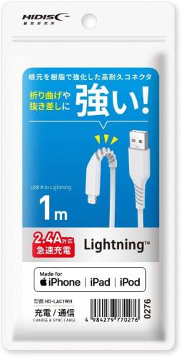 磁気研究所 ＬＩＧＨＴＮＩＮＧケーブル HD-LAC1WH　4984279770276