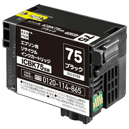 エコリカ リサイクルインクカートリッジＩＣＢＫ７５ ECI-E75B　4562451400922（10セット）