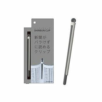 リアライズ シンブンクリップ セサミ リアライズ 4546555004071（10セット）