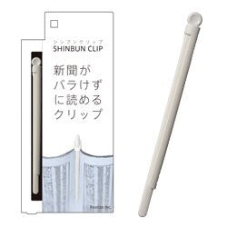 リアライズ 新聞クリップ 00408 リアライズ 4546555004088（10セット）