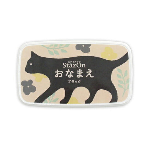 こどものかお Kodomonokao ステイズオンおなまえ ブラック 19915-030 ツキネコ SZ-NAM-30　4992475550301（10セット）
