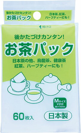 アートナップ お茶パックヒモナシ６０マイ  4901091201528（10セット）
