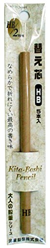 北星 大人の鉛筆替え芯 HB 北星鉛筆 4972572199542（10セット）