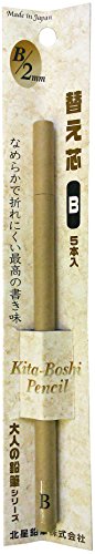 北星 大人の鉛筆替え芯 B 北星鉛筆 4972572199559（10セット）