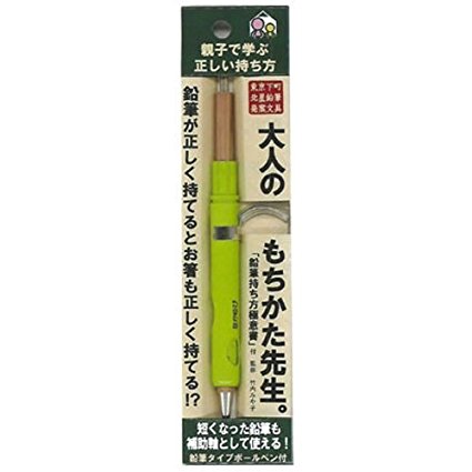 北星鉛筆 大人のもちかた先生 OMS-680NBP 北星鉛筆 4972572114057（10セット）