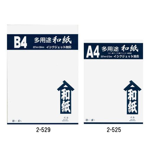 京の象 ＯＡ和紙癒す 2-525　4941321205254（10セット）