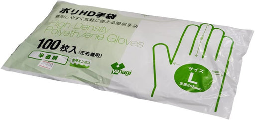 使い捨て ポリHD手袋 半透明 左右兼用 Lサイズ 100枚入 食品衛生法規格基準適合品 TB-204 4902465550242（10セット）