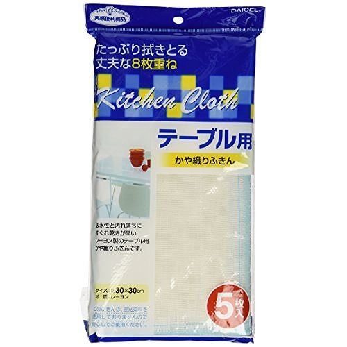 ダイセル かや織りふきん 5P ダイセルミライズ 4905803845017（10セット）