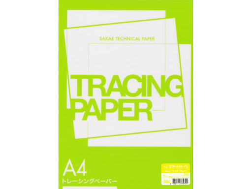 sakaetp sトレーシング /m2 a4   stp-a4k-75 SAKAEテクニカルペーパー 4909171374704（10セット）
