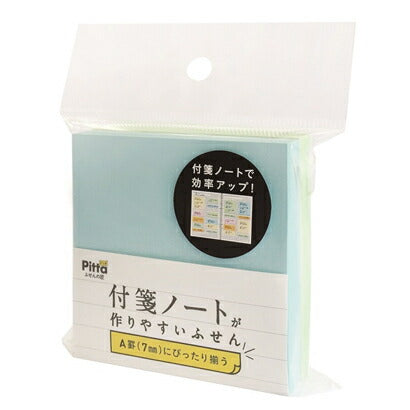 付箋ノートが作りやすいふせん C-FNF-02 アックスコーポレーション 4512799530638（10セット）