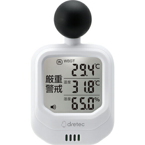 ドリテック 黒球式熱中症計 O-706WT 4536117043402