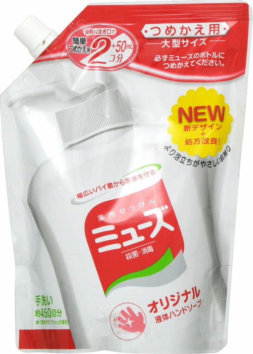 レキッドベンキーザー 液体ミューズツメカエオオガタ 450ML 4906156800357