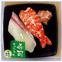 カメヤマ 寿司キャンドル B(エビ・ハマチ) サビ入 カメヤマ 4901435208862（10セット）