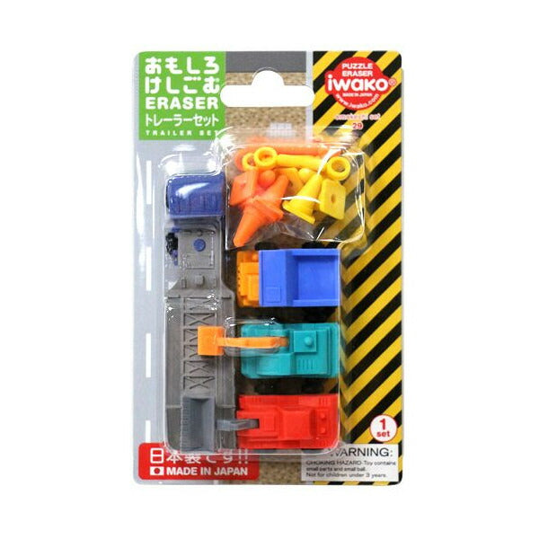 ブリスターパック おもしろ消しゴム トレーラーセット イワコー 4991685130082（10セット）