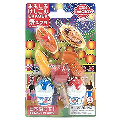 ブリスターパック おもしろ消しゴム 祭り イワコー 4991685150110（10セット）