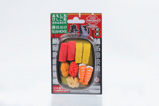イワコー ブリスターパック消しゴム 寿司おけ er-bri062 イワコー 4991685190048（10セット）