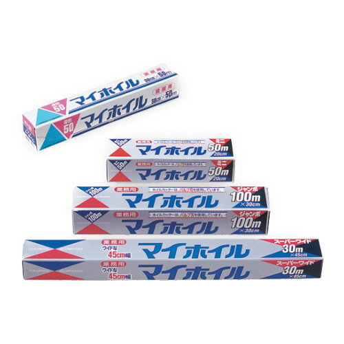 マイホイル 25cm*20m(1本入)  4973270010030（10セット）