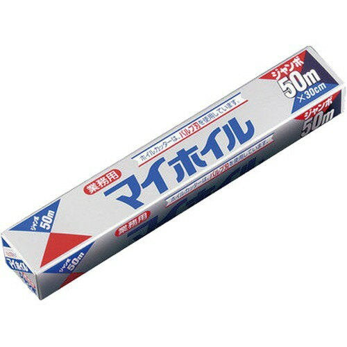 マイホイル ジャンボ 30cm*50m(1本入)  4973270020022（10セット）