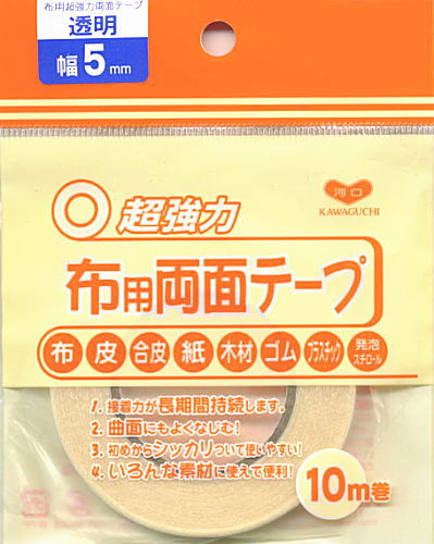 ＫＡＷＡＧＵＣＨＩ 布用両面テープ幅５ＭＭ 94-002　4972440940023（10セット）