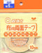 ＫＡＷＡＧＵＣＨＩ 布用両面テープ幅５ＭＭ 94-002　4972440940023（10セット）