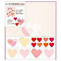 カラー色紙 ハート柄 シール付(1枚入) デザインフィル 4902805331548（10セット）