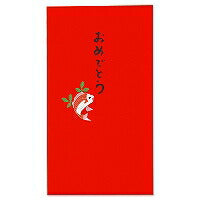 ペーパークラフトぽち袋 おめでとう 鯛柄 3枚 デザインフィル 4902805251761（10セット）